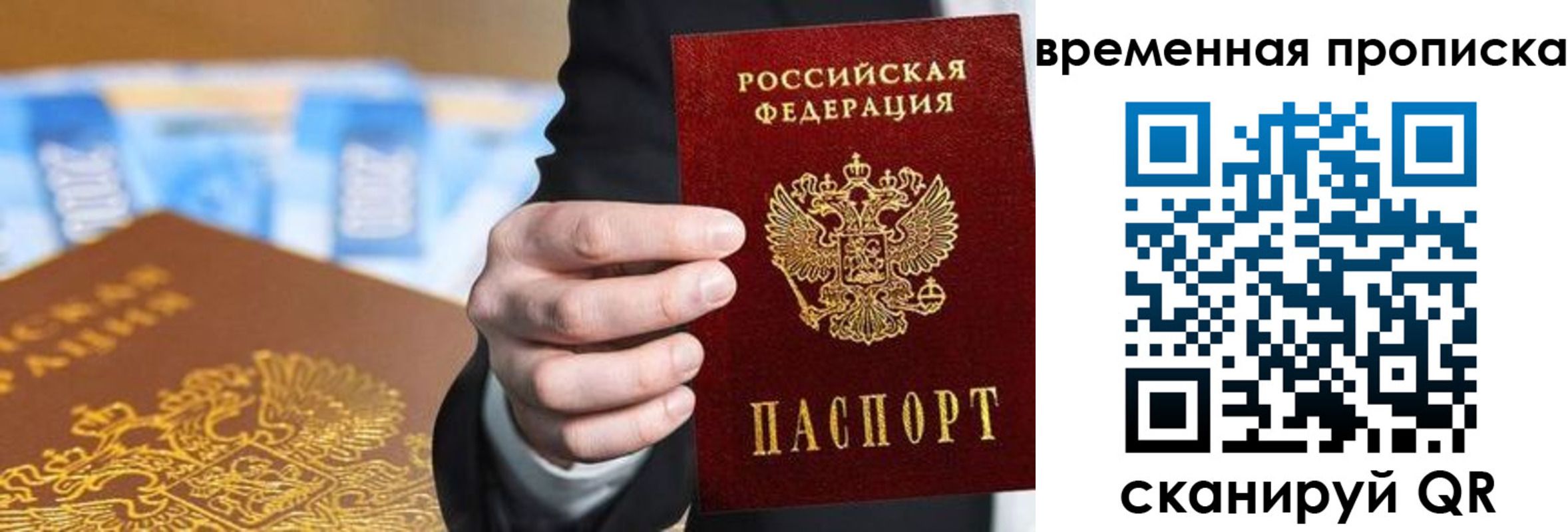 найти адрес прописки в Набережных Челнах