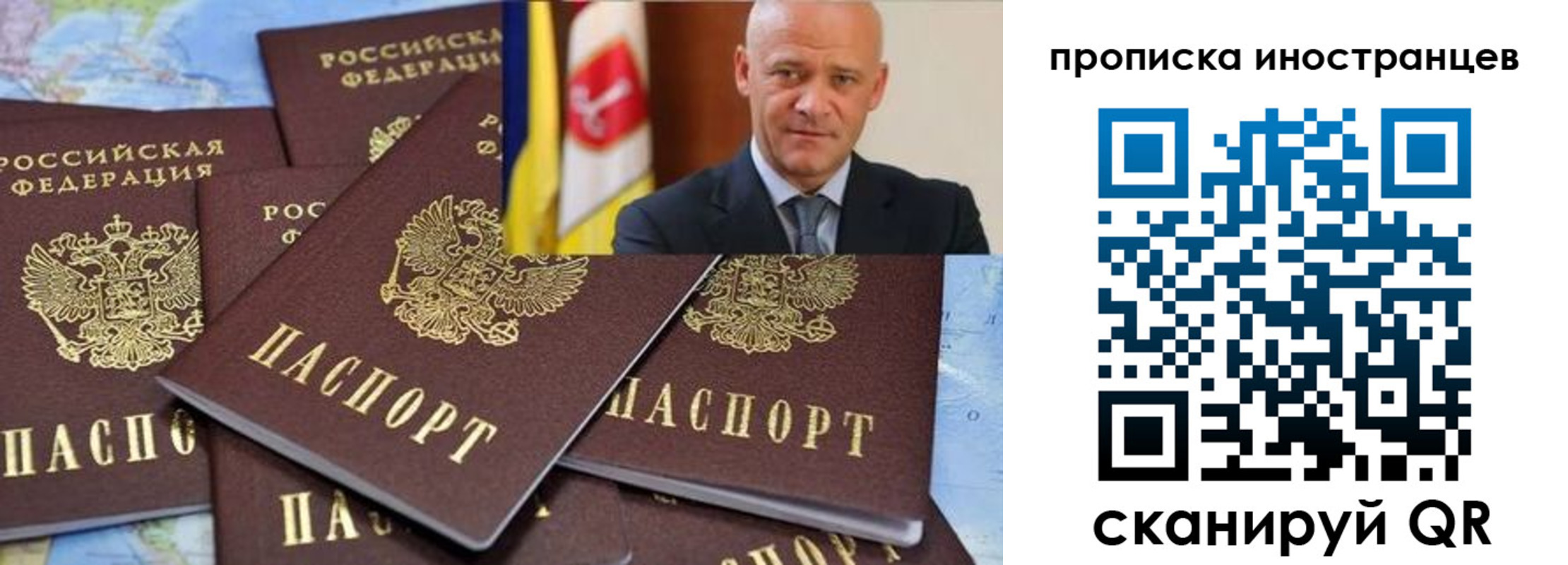 временная регистрация в Набережных Челнах