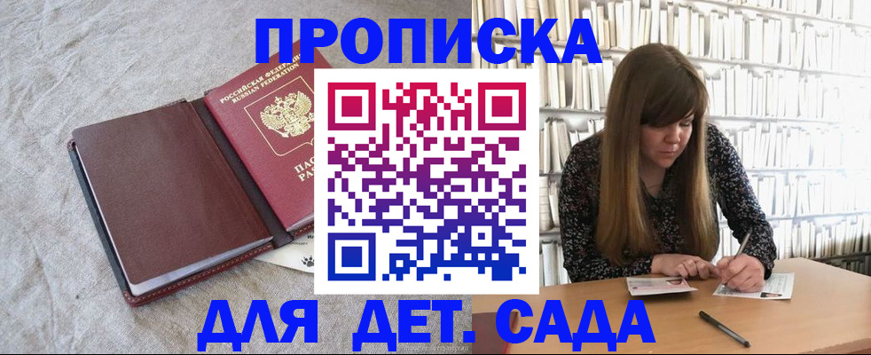 временная регистрация собственник в Набережных Челнах