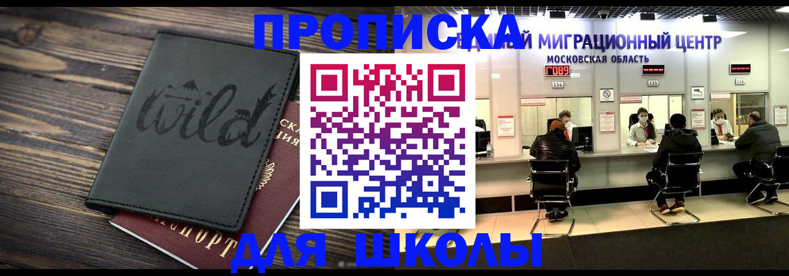 временная регистрация адрес в Набережных Челнах