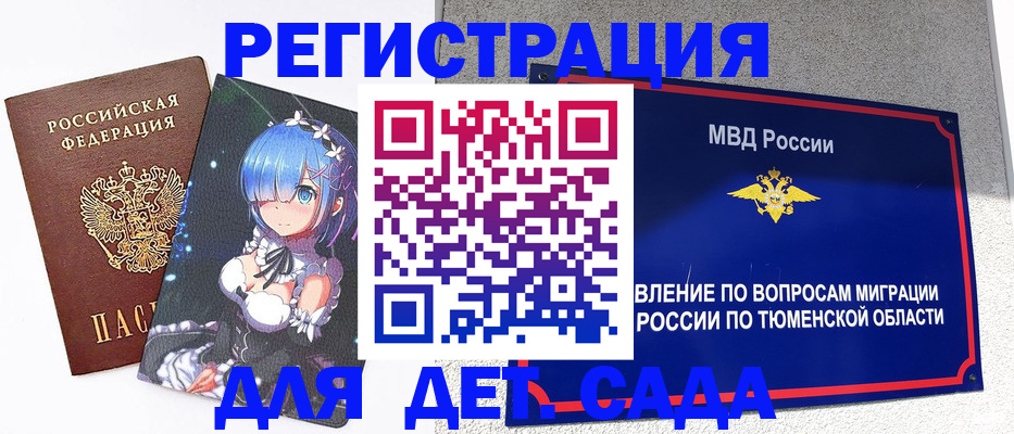 форма 3 в Набережных Челнах